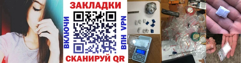 Наркота Духовщина Кокаин  СОЛЬ  Марихуана  АМФЕТАМИН  Гашиш 