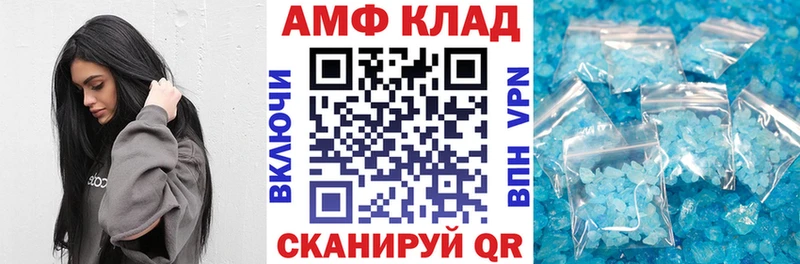 Amphetamine 98%  Духовщина 