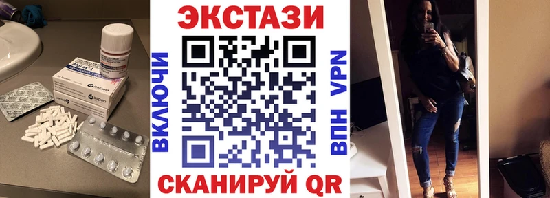 дарнет шоп  Духовщина  Экстази TESLA 