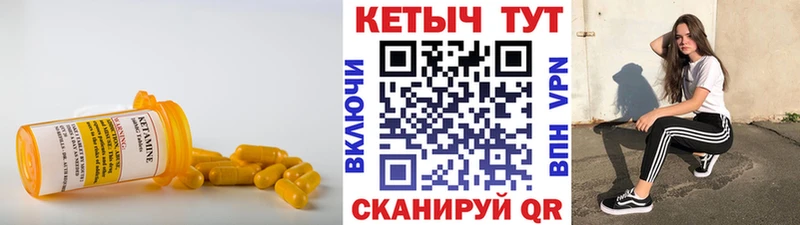 кракен Духовщина Кетамин ketamine