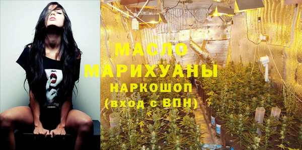 ECSTASY Бронницы
