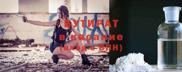 ECSTASY Бронницы