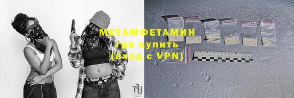 ECSTASY Бронницы