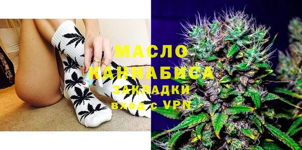 МДМА Бородино