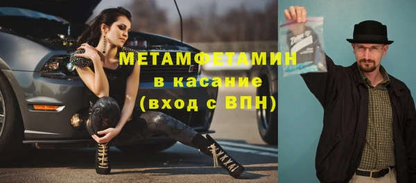 ПСИЛОЦИБИНОВЫЕ ГРИБЫ Володарск