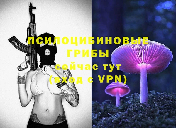 мефедрон Нефтекумск