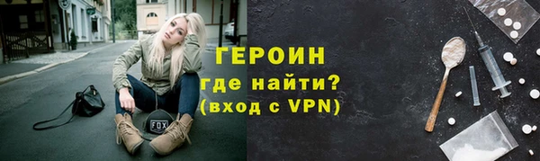 трава Волосово