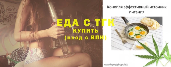 гашишное масло Волоколамск