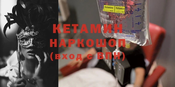 МДМА Бородино