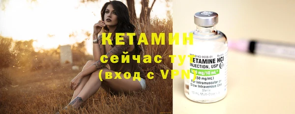 ешки Нефтегорск