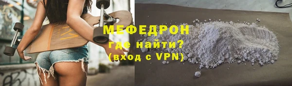 МДМА Бородино