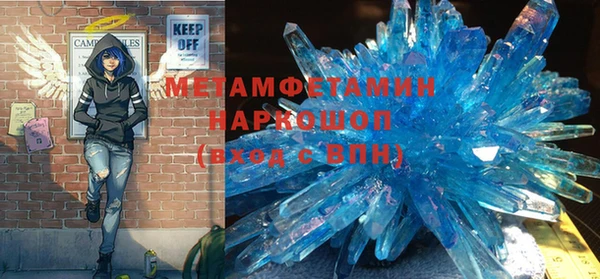 гашик Бугульма