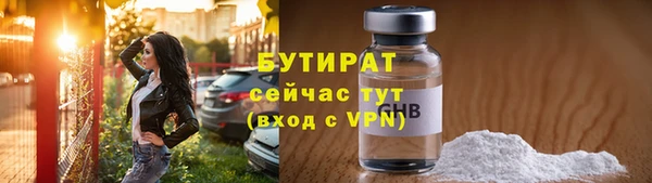 гашик Бугульма