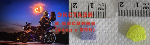трава Волосово