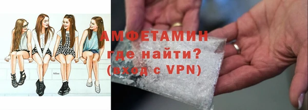 ПСИЛОЦИБИНОВЫЕ ГРИБЫ Володарск