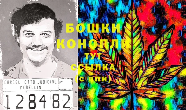 трава Волосово