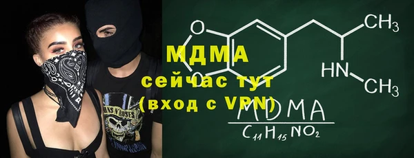 ECSTASY Бронницы