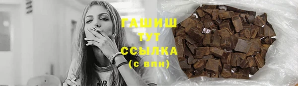 гашик Бугульма