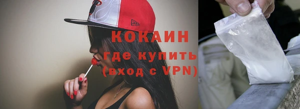 ПСИЛОЦИБИНОВЫЕ ГРИБЫ Володарск