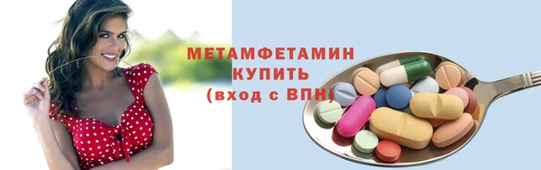 МДМА Бородино