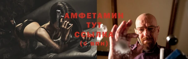 гашик Бугульма