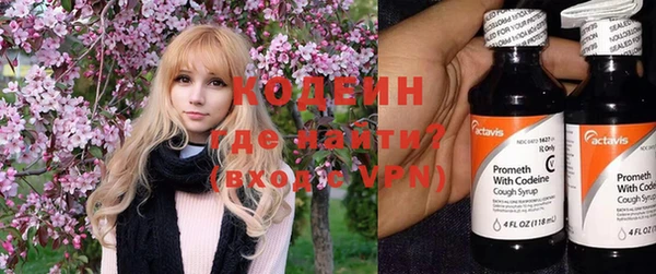 гашишное масло Волоколамск