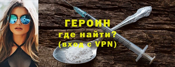 МДМА Бородино