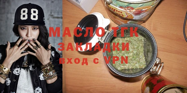 ECSTASY Бронницы