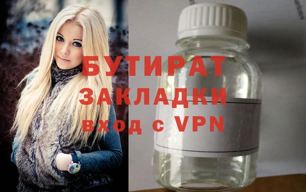 гашик Бугульма