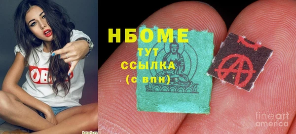 МДМА Бородино