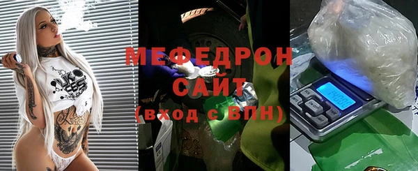 гашик Бугульма