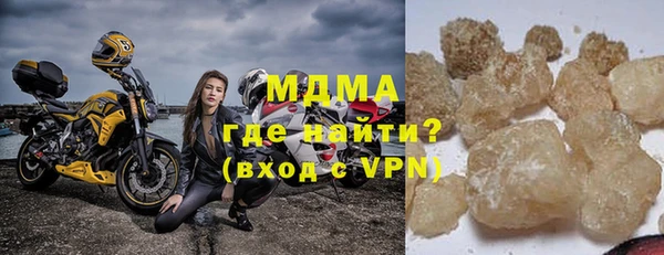 МДМА Бородино
