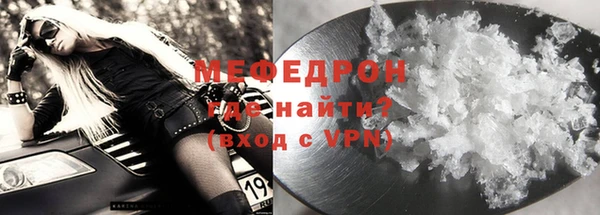 гашик Бугульма