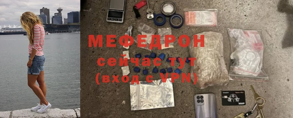 таблы Верея