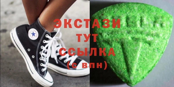гашик Бугульма