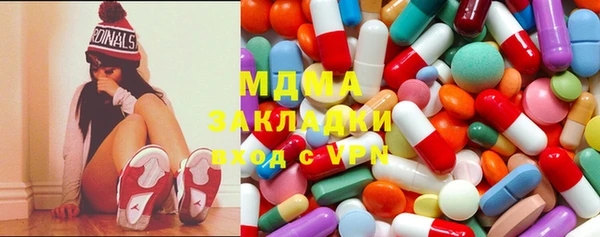 МДМА Бородино
