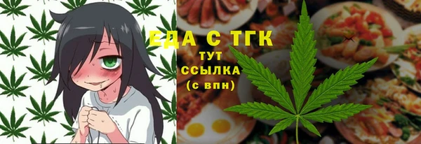 гашишное масло Волоколамск