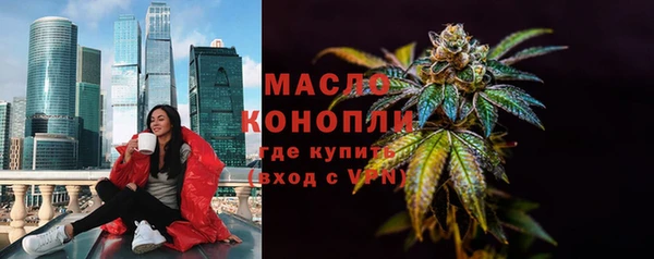 гашишное масло Волоколамск