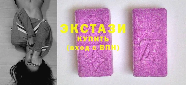 ECSTASY Бронницы
