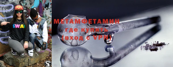 МДМА Бородино