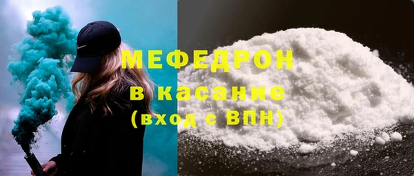 трава Волосово