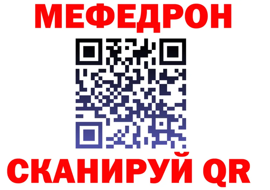 А ПВП VHQ зеркало площадка ОМГ ОМГ Духовщина