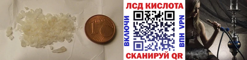 Лсд 25 экстази кислота  Духовщина 