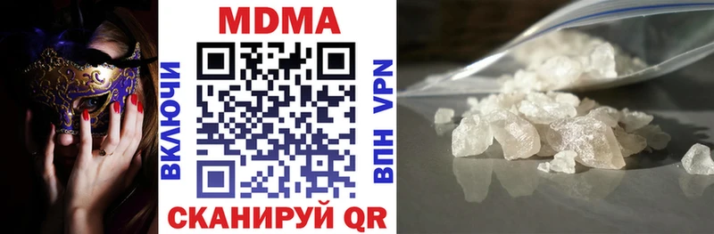 купить   Духовщина  MDMA кристаллы 
