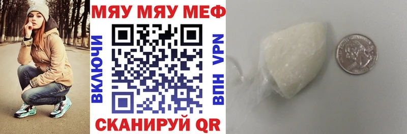 omg онион  Духовщина  Меф 4 MMC  где можно купить  
