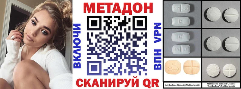 МЕТАДОН мёд закладка Духовщина