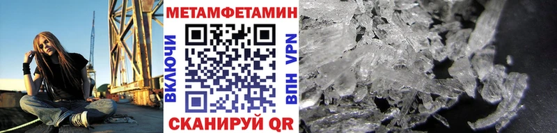 Метамфетамин Methamphetamine Духовщина