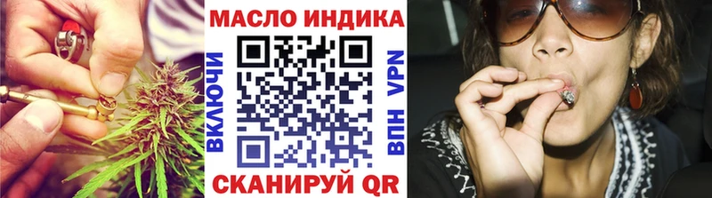 хочу   Духовщина  Дистиллят ТГК вейп 