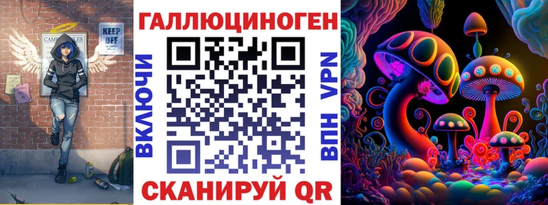 Псилоцибиновые грибы Magic Shrooms  где можно купить наркотик  Духовщина 